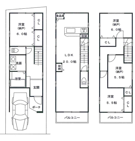 新築戸建