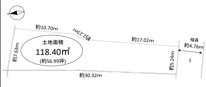 売り土地