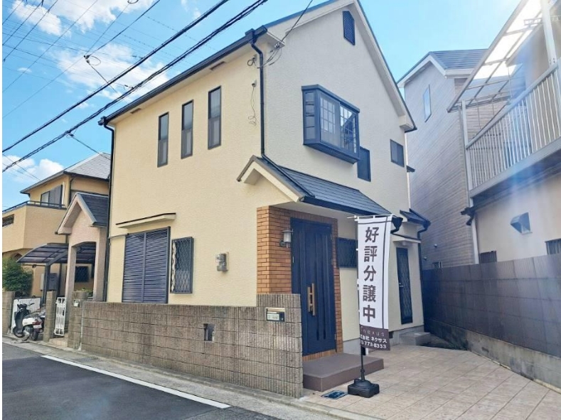 中古戸建