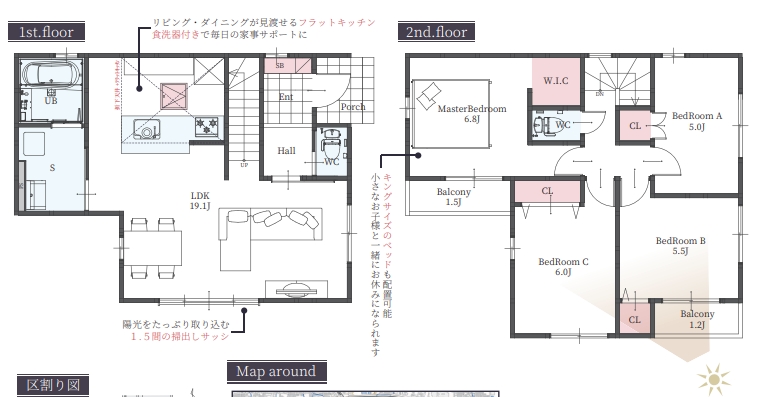 新築戸建