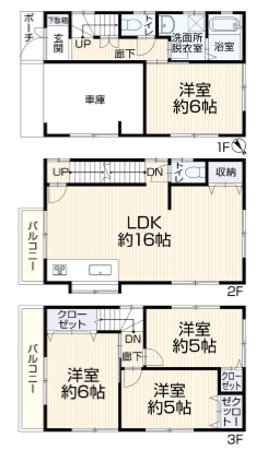 中古戸建