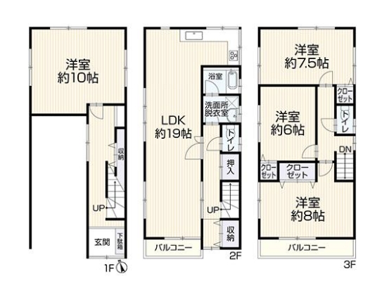 中古戸建