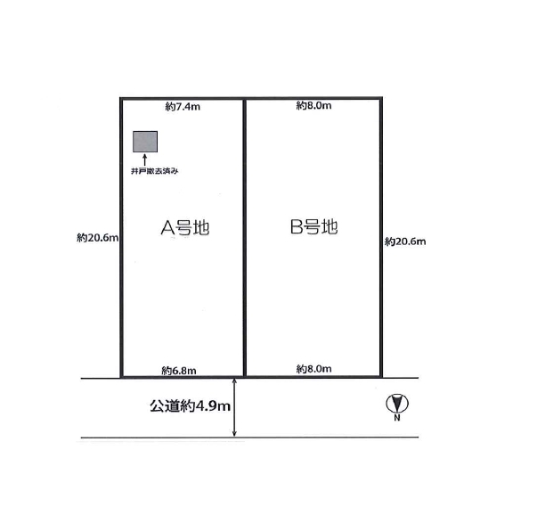 売り土地