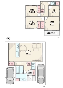 新築戸建
