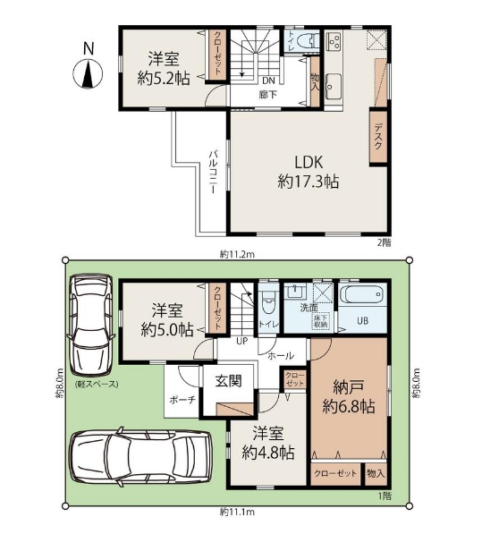 新築戸建