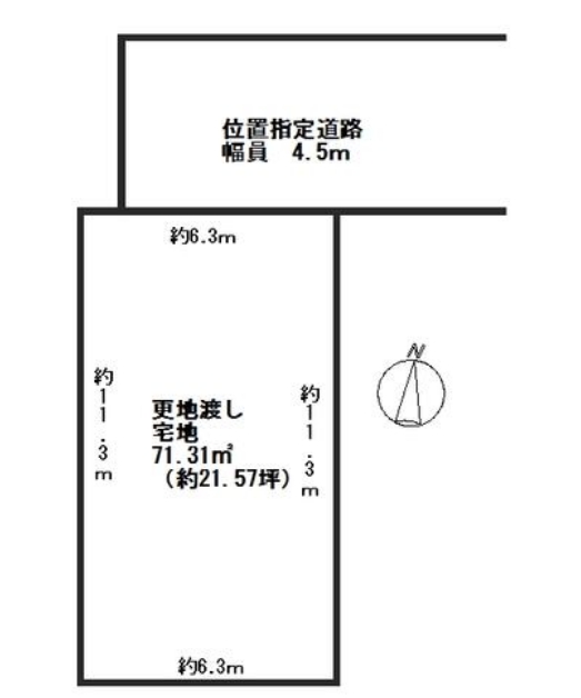 売り土地