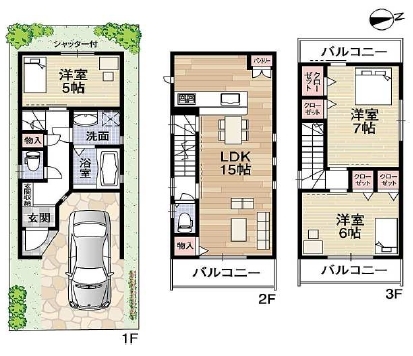新築戸建