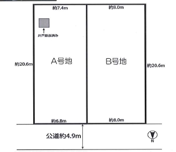 売り土地