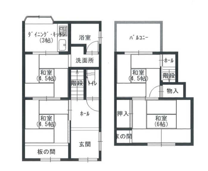 中古戸建