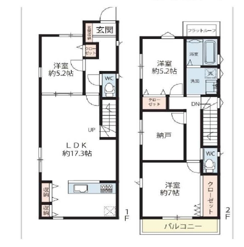 新築戸建