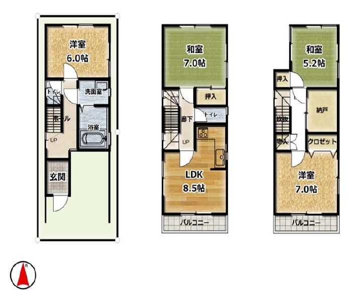 中古戸建
