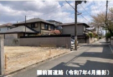 売り土地