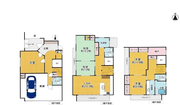中古戸建