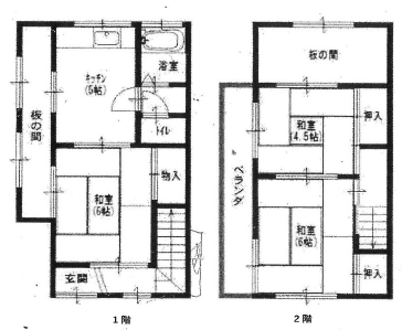 中古戸建