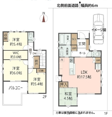 中古戸建