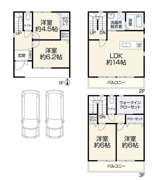 中古戸建