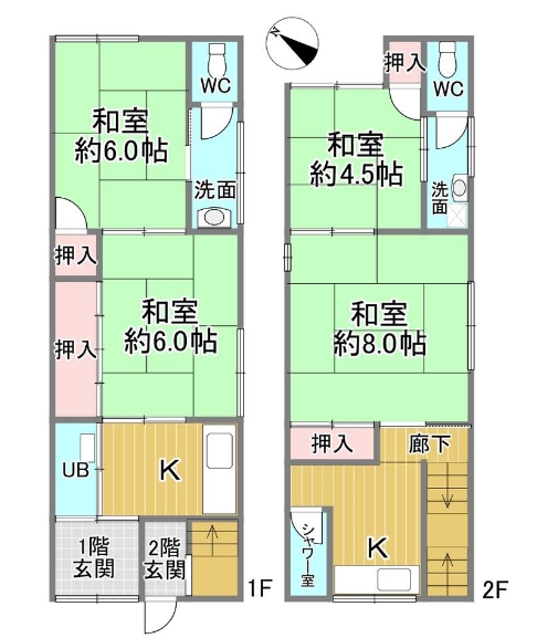 中古戸建