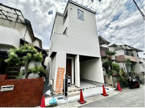 新築戸建