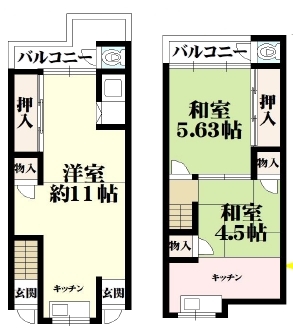 中古戸建