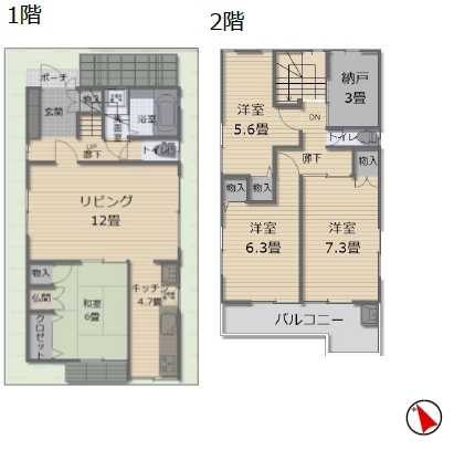 中古戸建