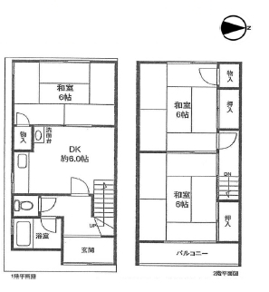 中古テラスハウス