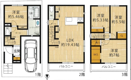 新築戸建