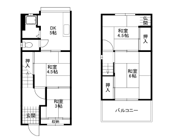 中古戸建