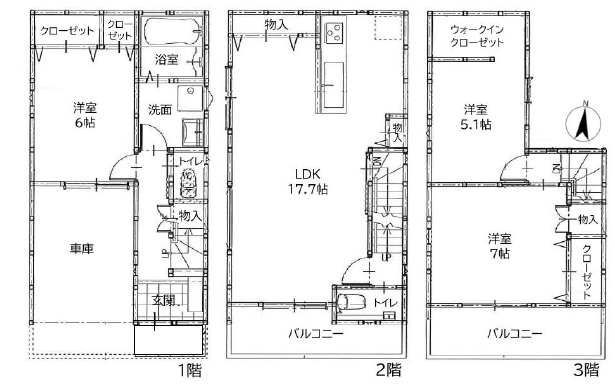 新築戸建