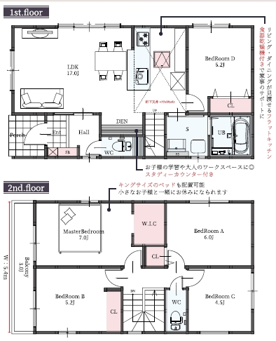 新築戸建