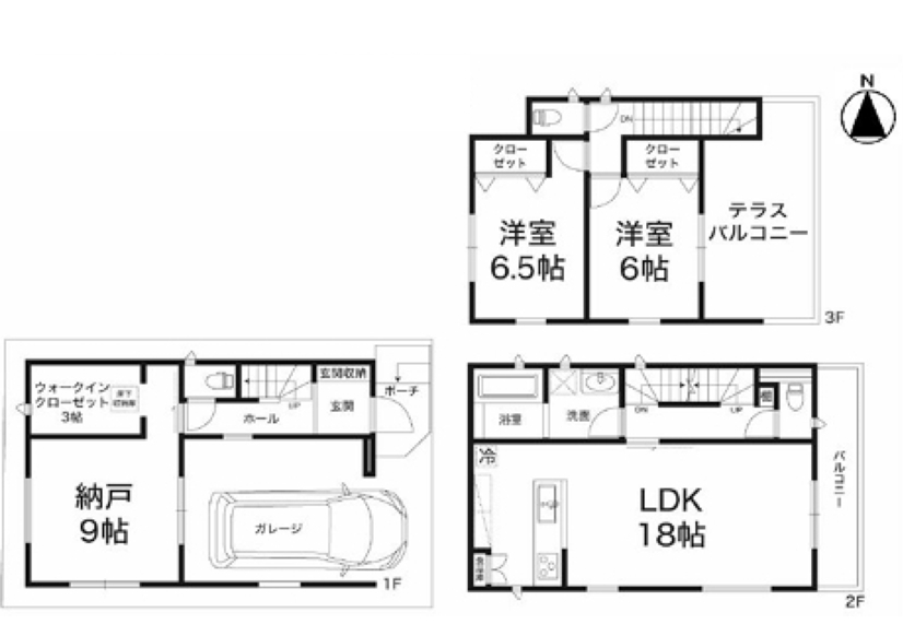 新築戸建