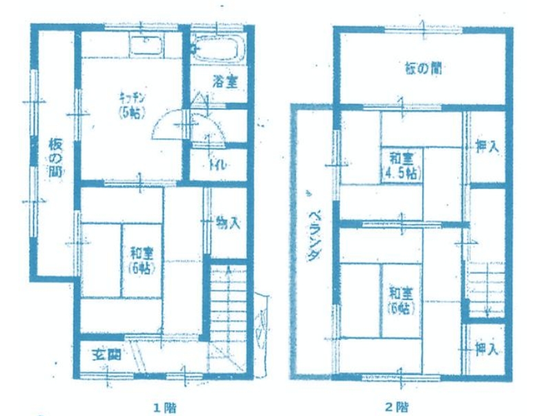中古戸建