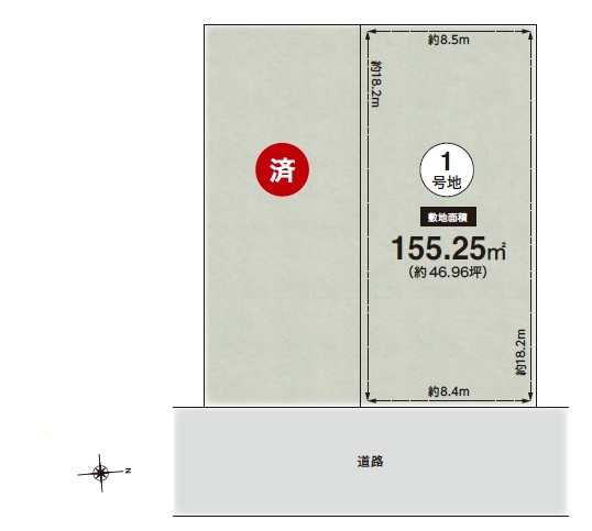 売り土地