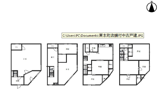 店舗付き戸建