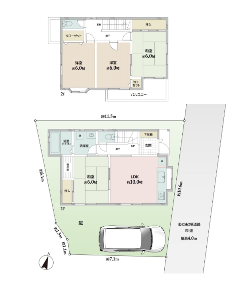 中古戸建