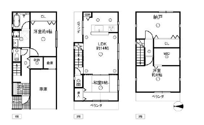 中古戸建
