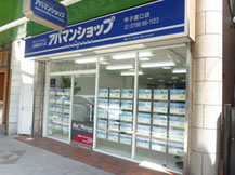 アパマンショップ　甲子園口店