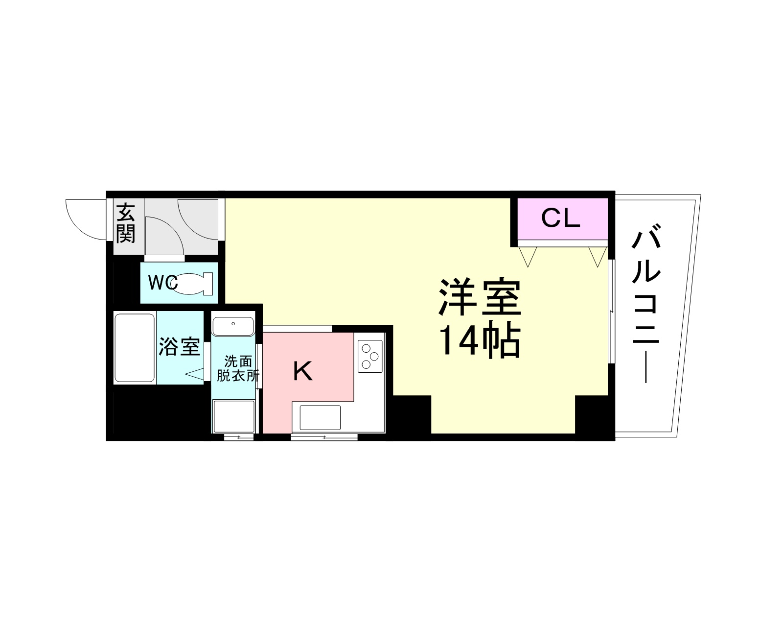 MAISON KOUMU