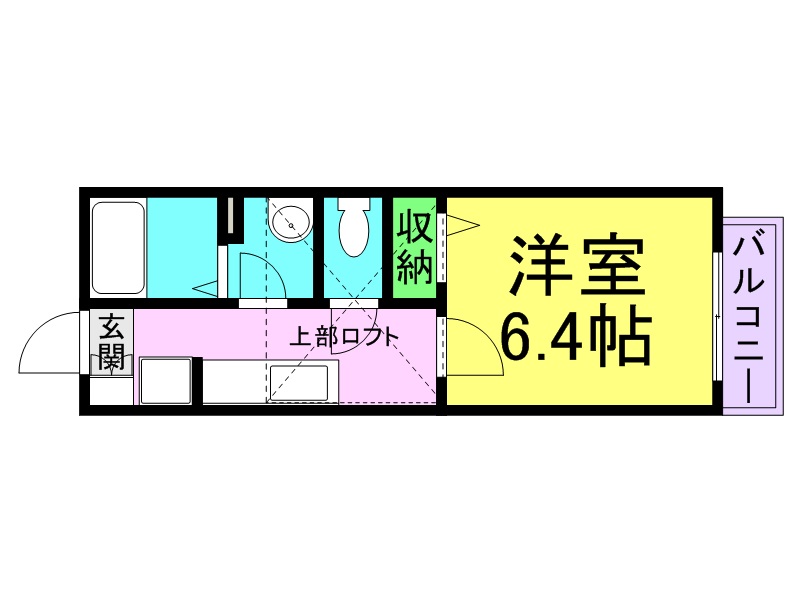 アルテールメゾン