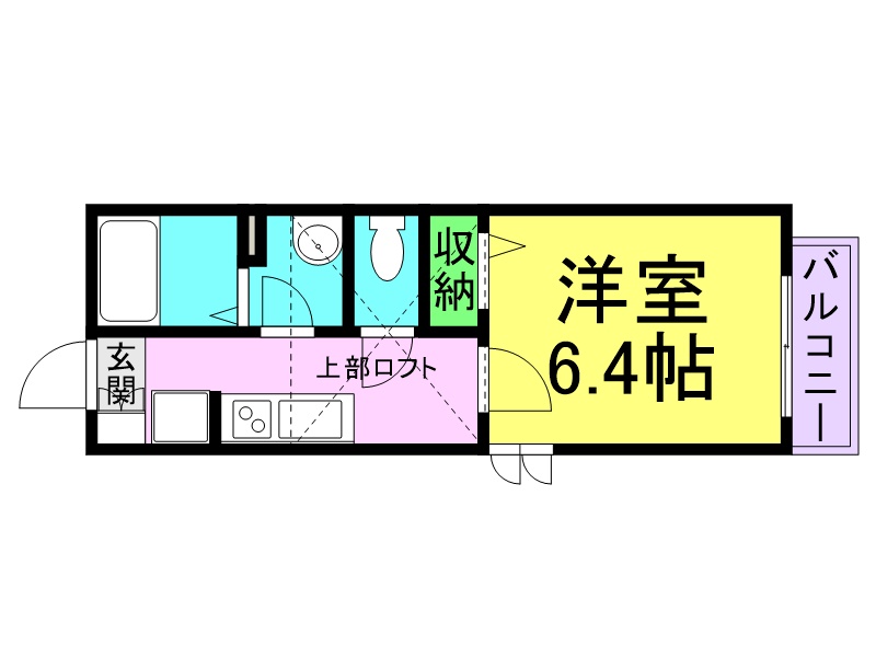 アルテールメゾン