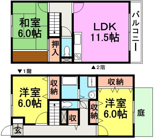 テラスハウスWAKO