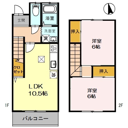 御園2丁目テラスハウス