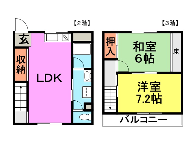 セブンハイツ　１・２