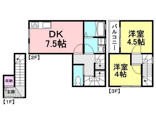 長洲中通2アパート