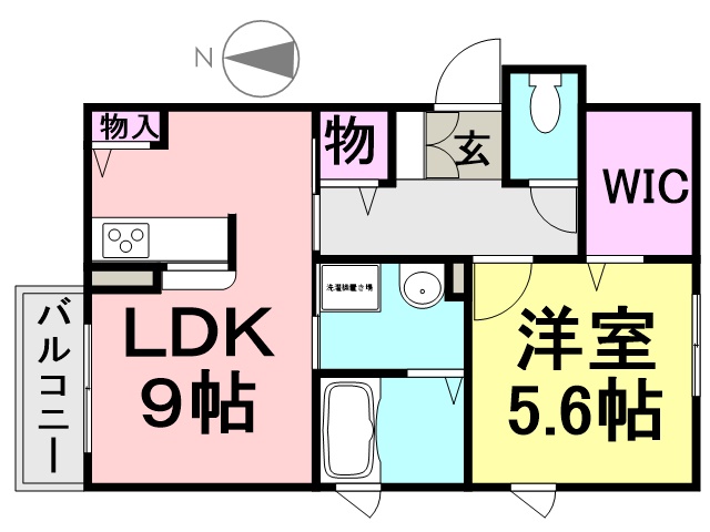 MAISON  DE H CINQ(メゾンドアッシュサンク)