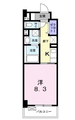 ミルト熊野
