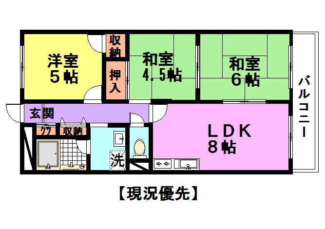 ロイヤル武庫之荘2番館