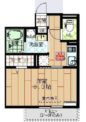 ペルスネージュ岡田