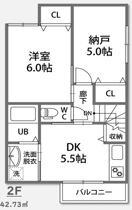 杭瀬南新町2丁目アパート