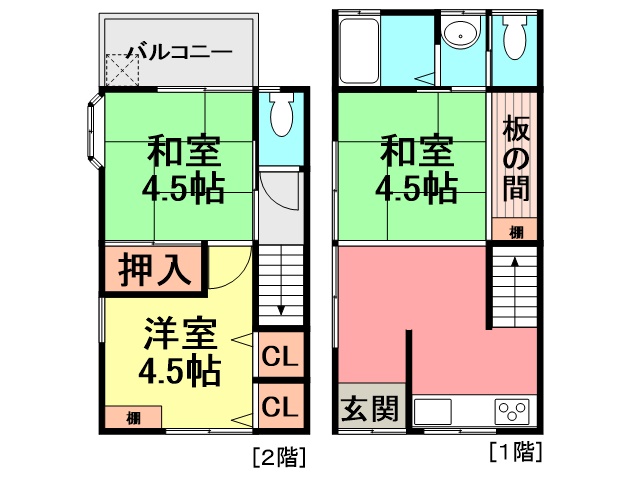 稲葉元町1丁目貸家(連棟)(1−7−29)