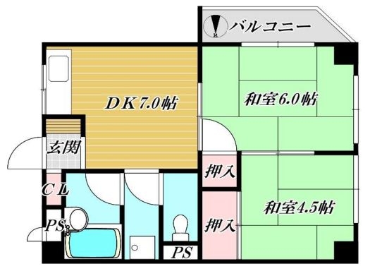 エメラルド久々知パート2
